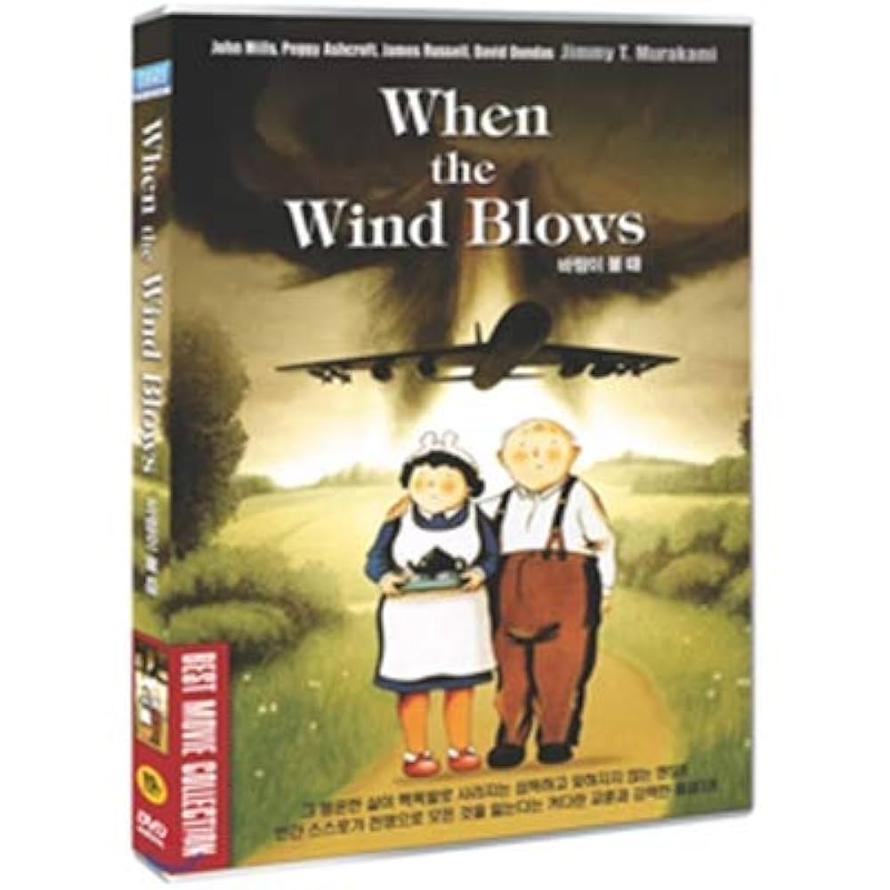 (未使用･未開封品)Where the Hot Wind Blows [VHS] Where the Hot Wind Blows [VHS]